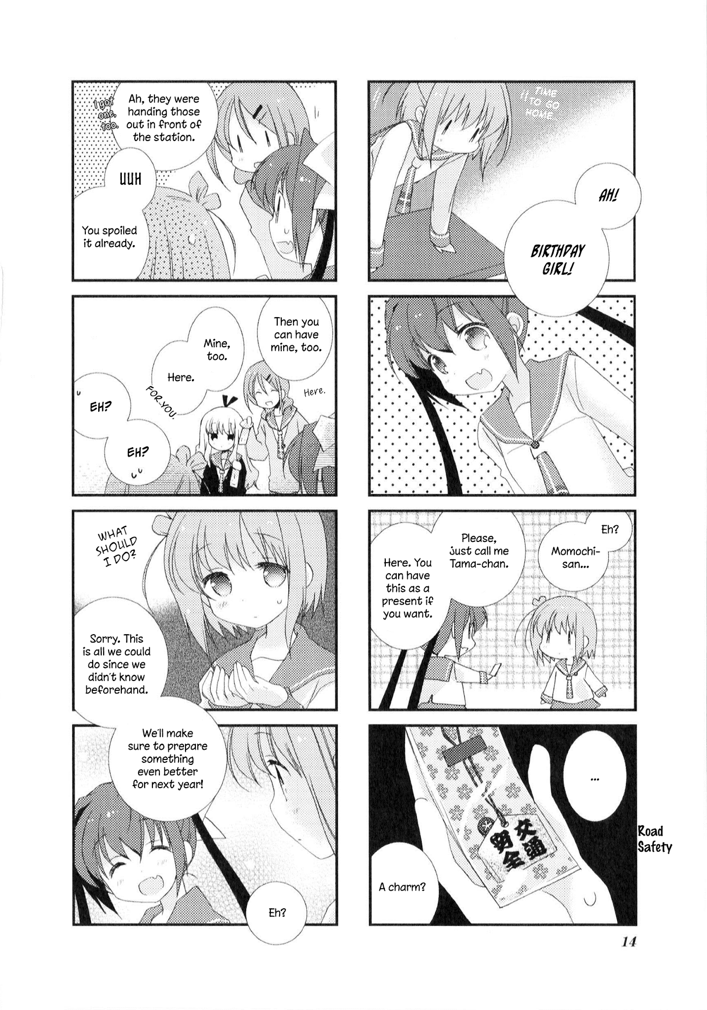 Slow Start (Tokumi Yuiko) - Chapter 1