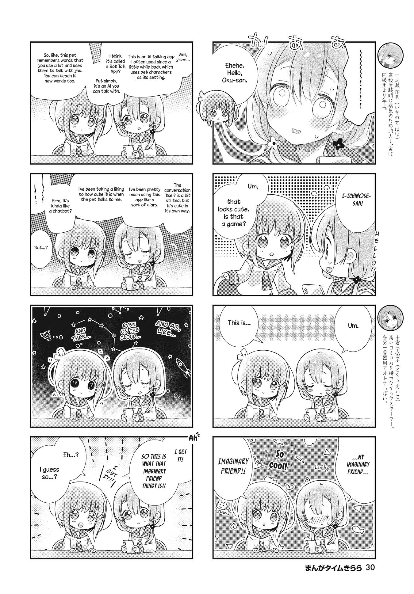 Slow Start (Tokumi Yuiko) - Chapter 100