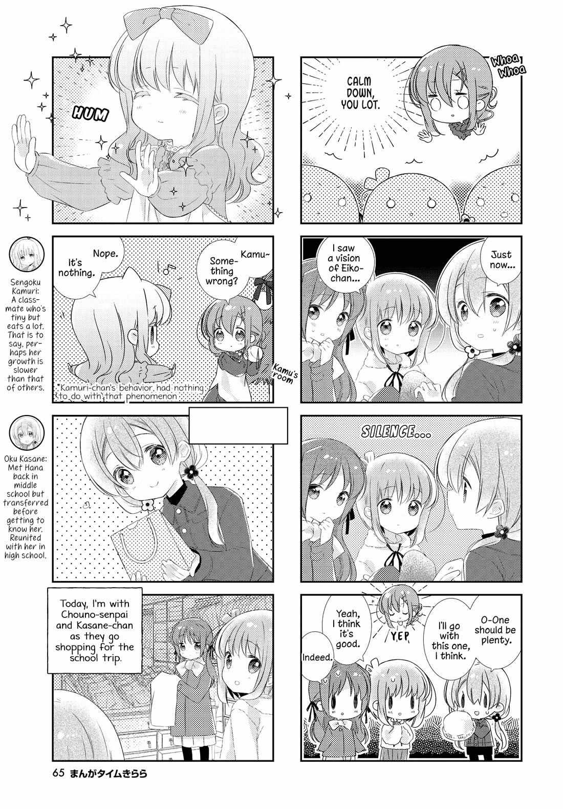 Slow Start (Tokumi Yuiko) - Chapter 149