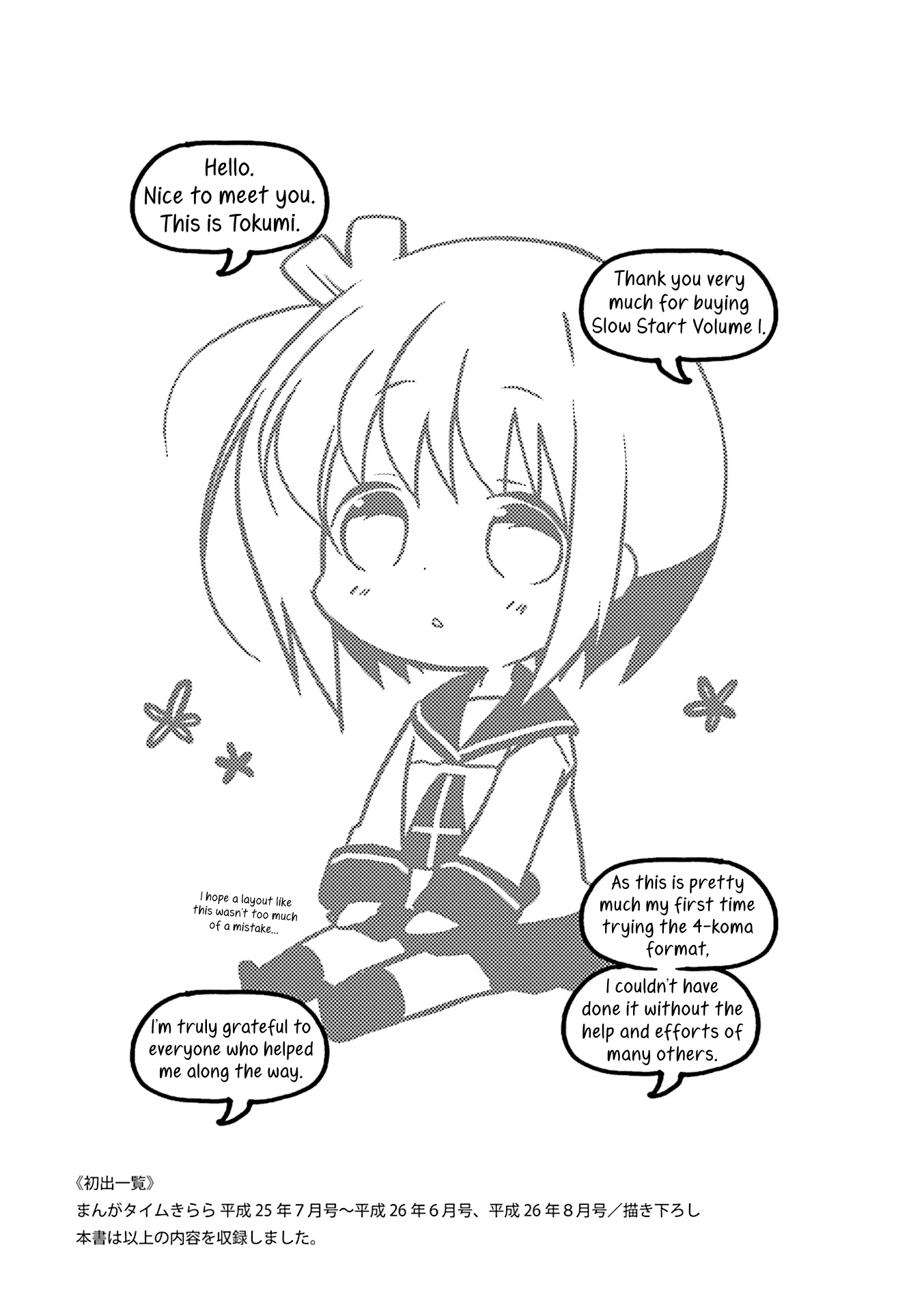 Slow Start (Tokumi Yuiko) - Chapter 13