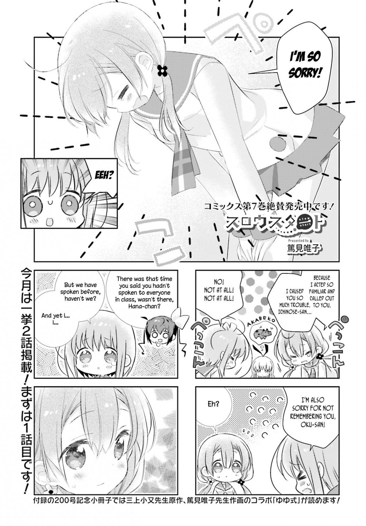 Slow Start (Tokumi Yuiko) - Chapter 94