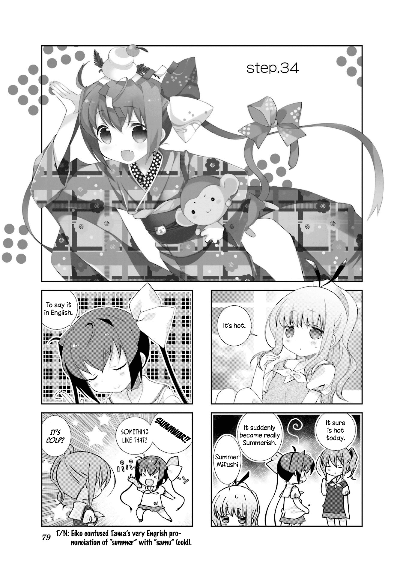 Slow Start (Tokumi Yuiko) - Chapter 34