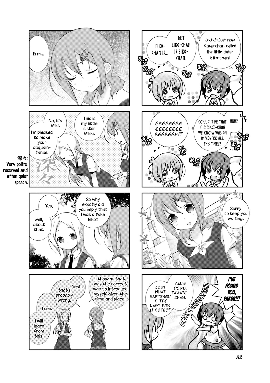 Slow Start (Tokumi Yuiko) - Chapter 22