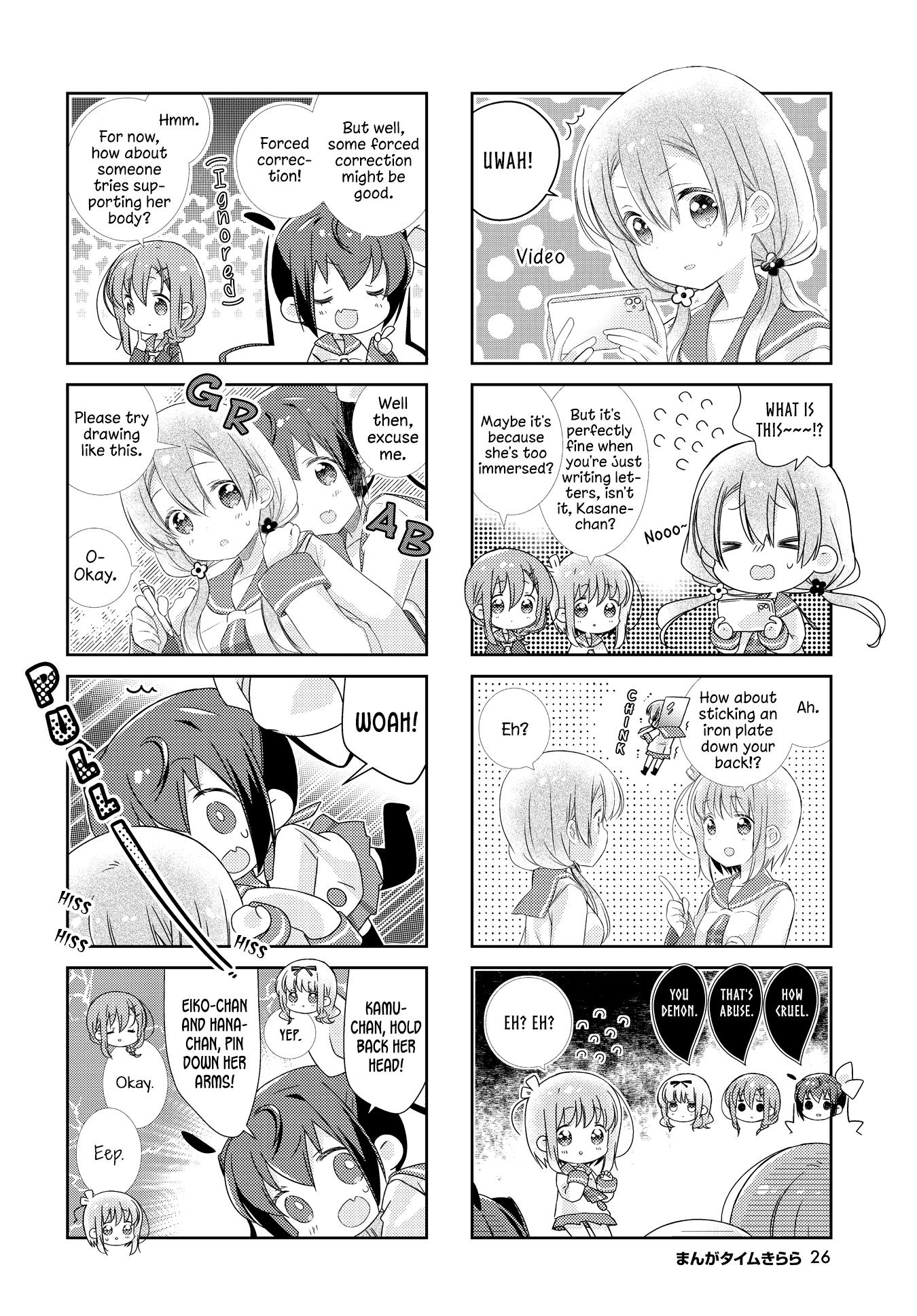 Slow Start (Tokumi Yuiko) - Chapter 122