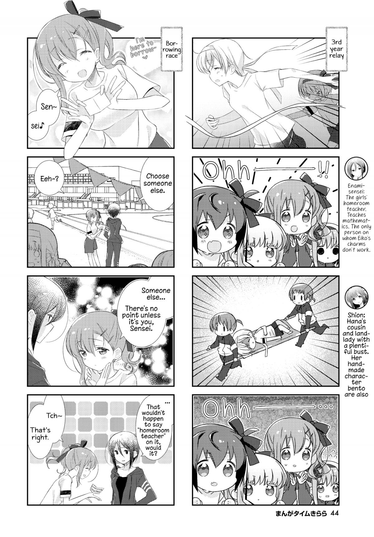 Slow Start (Tokumi Yuiko) - Chapter 118