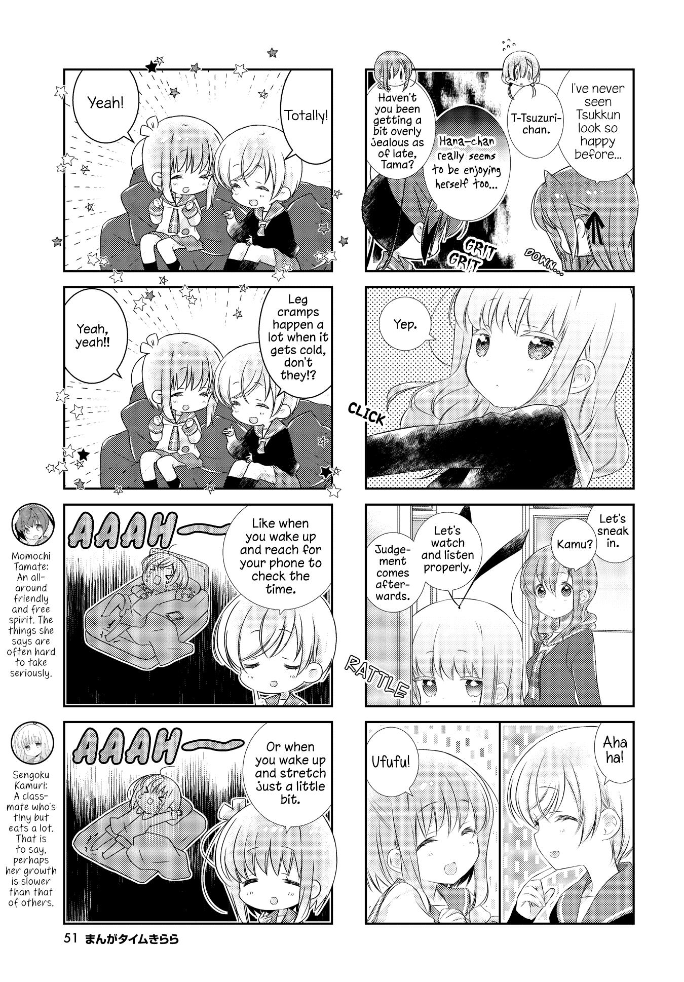 Slow Start (Tokumi Yuiko) - Chapter 117