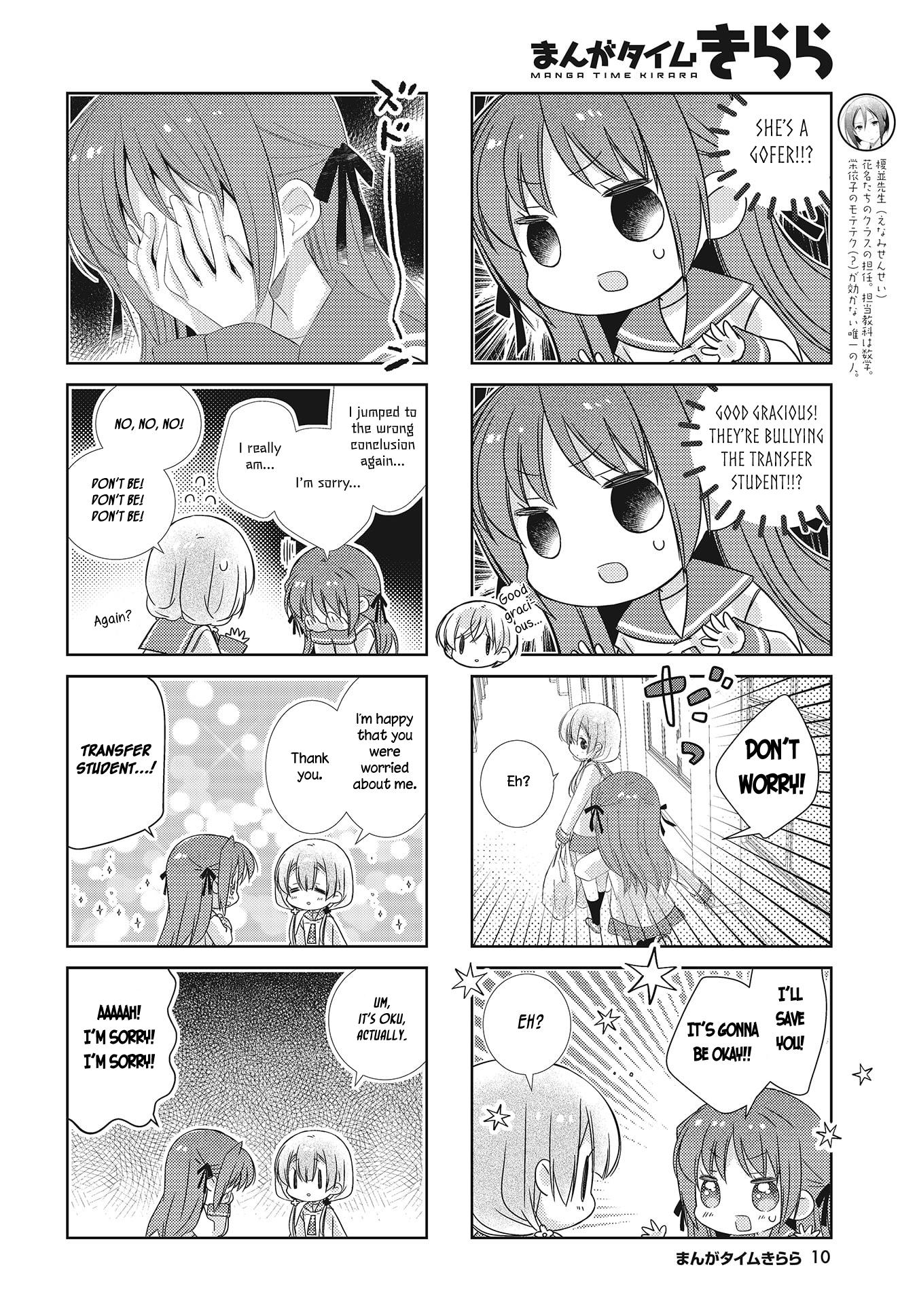 Slow Start (Tokumi Yuiko) - Chapter 99