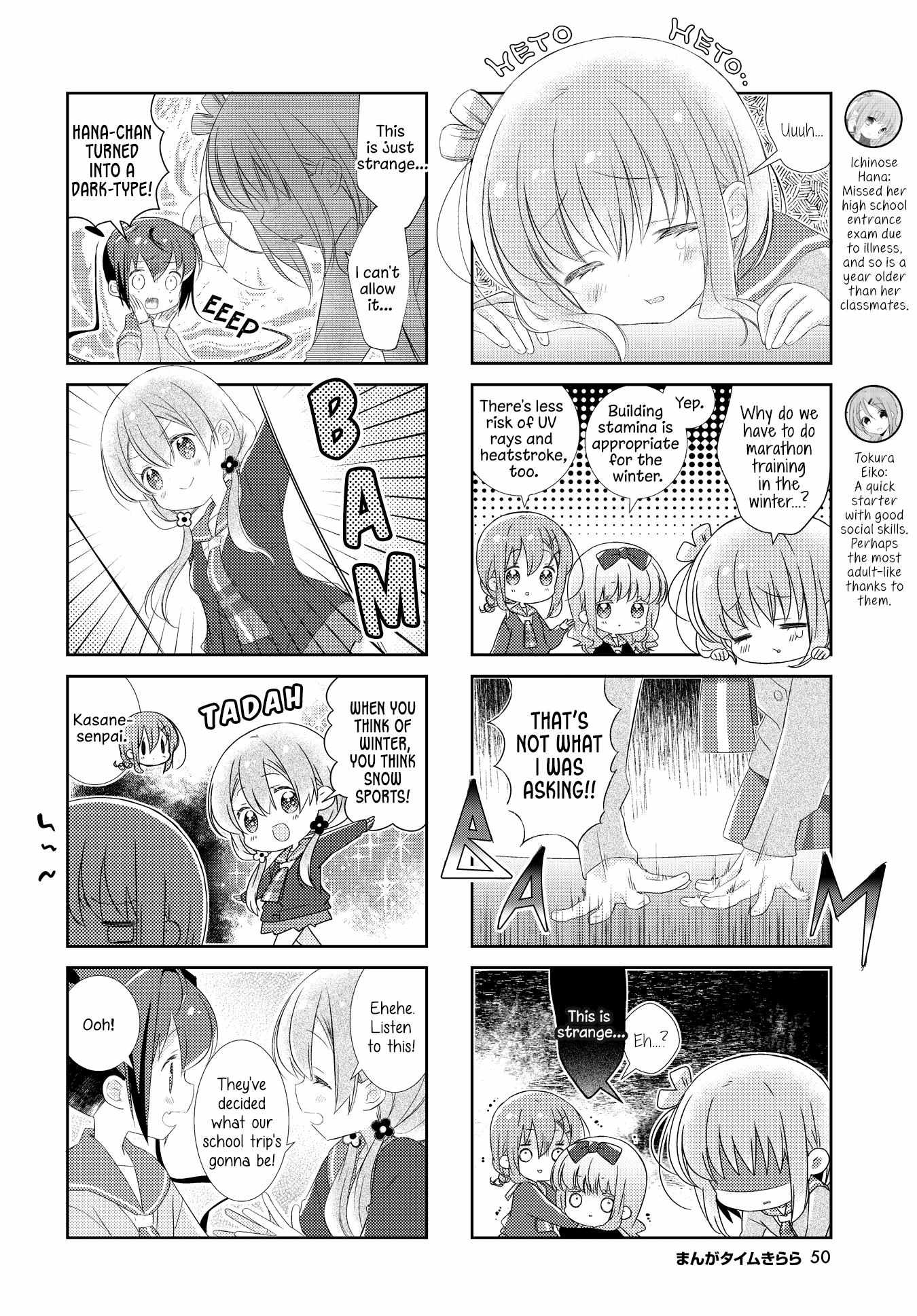 Slow Start (Tokumi Yuiko) - Chapter 148