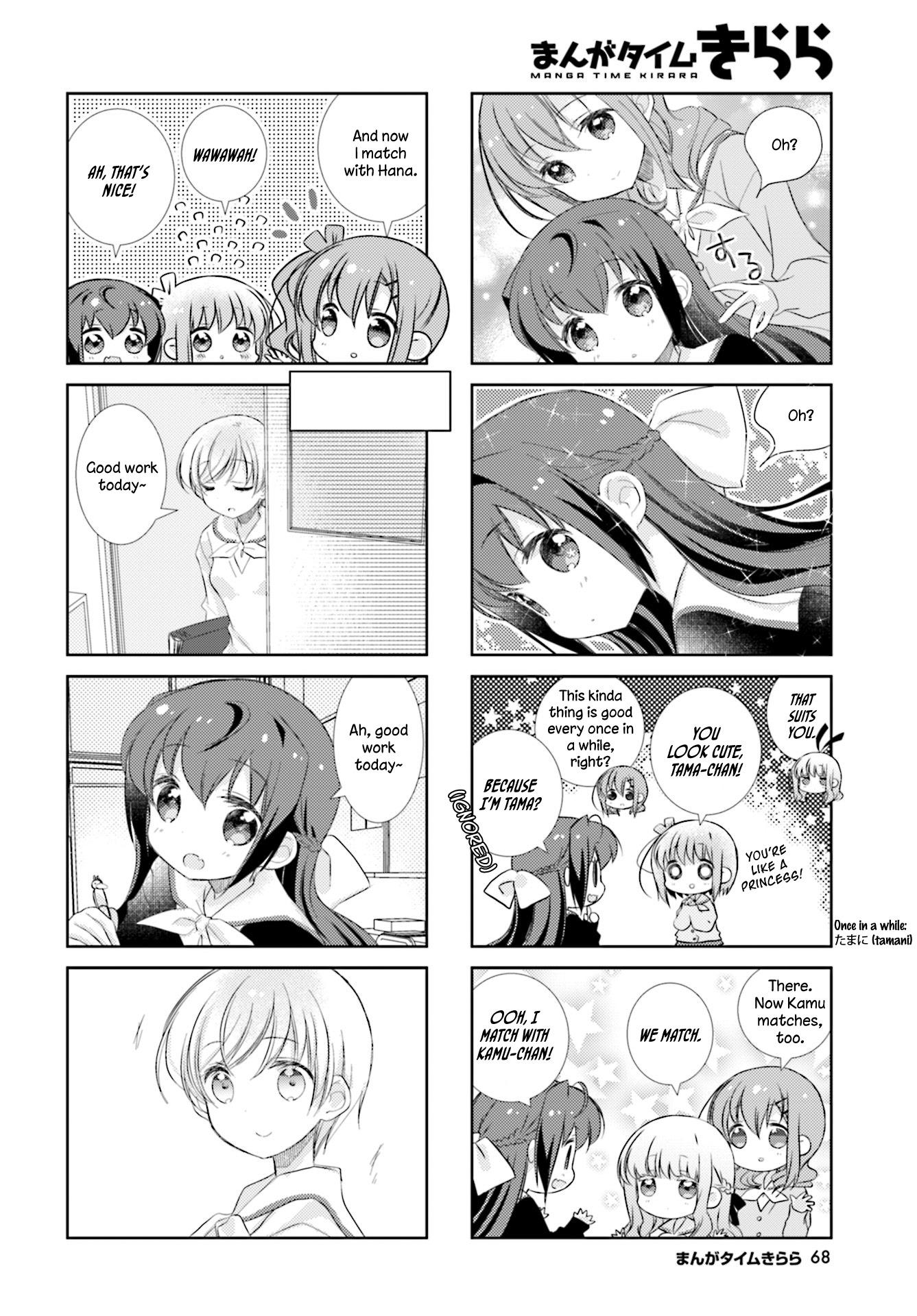 Slow Start (Tokumi Yuiko) - Chapter 81