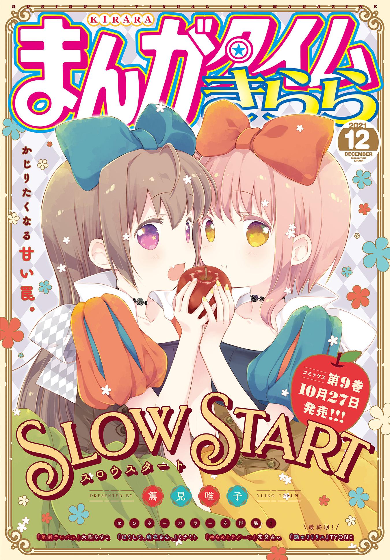 Slow Start (Tokumi Yuiko) - Chapter 113