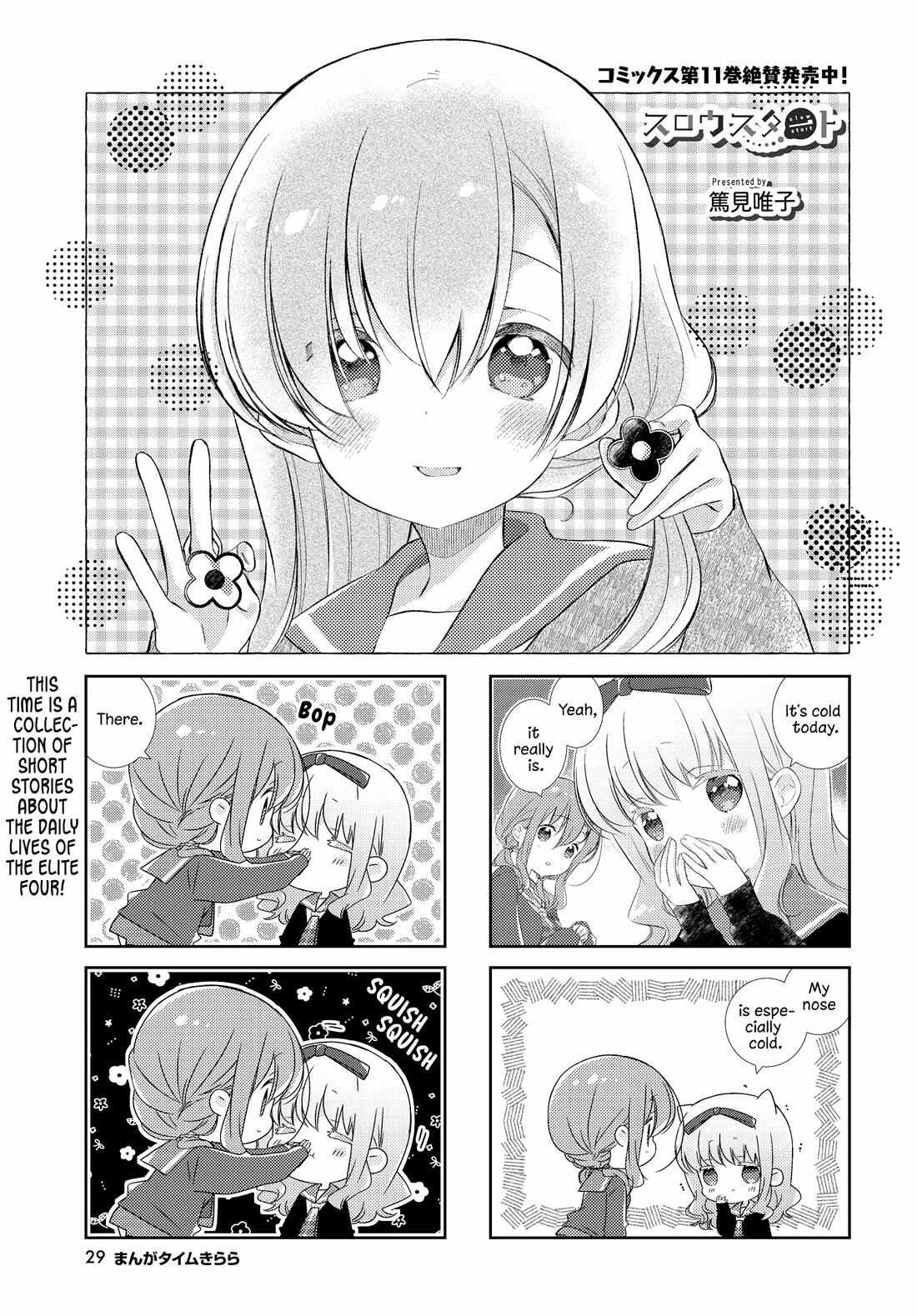 Slow Start (Tokumi Yuiko) - Chapter 144