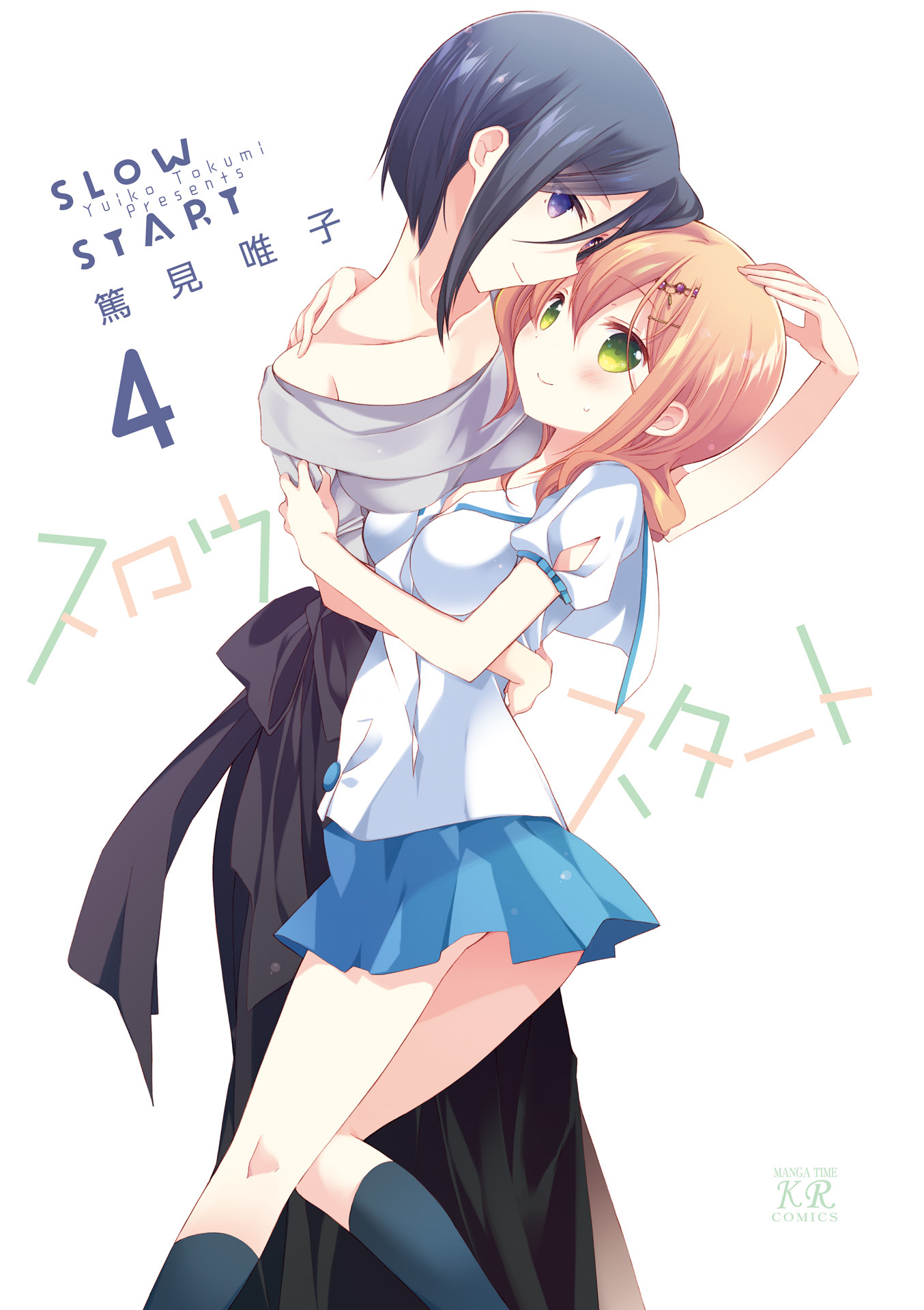 Slow Start (Tokumi Yuiko) - Chapter 38