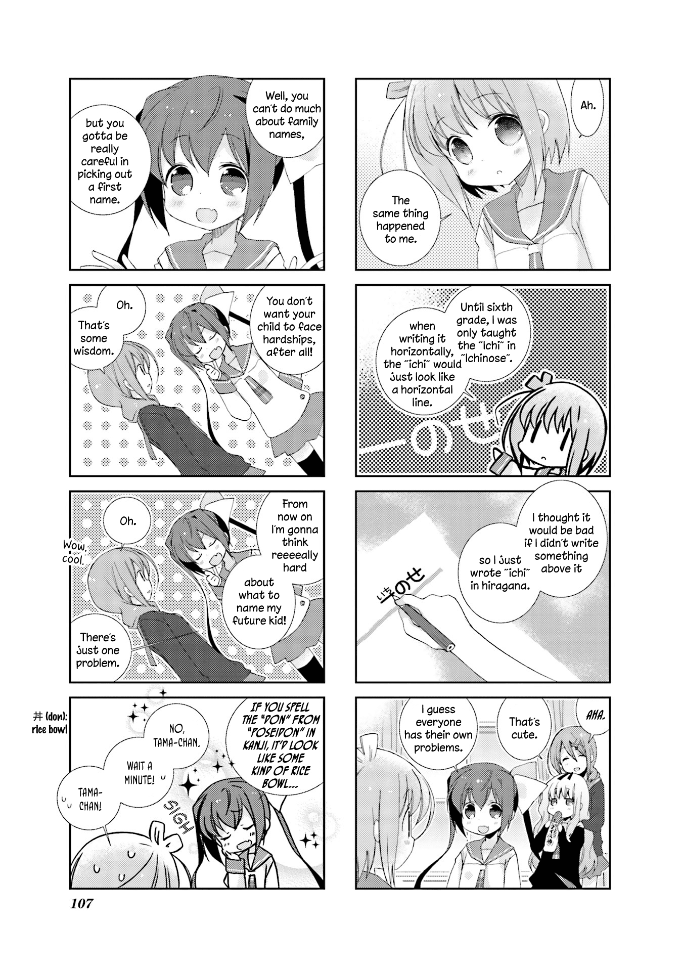 Slow Start (Tokumi Yuiko) - Chapter 12