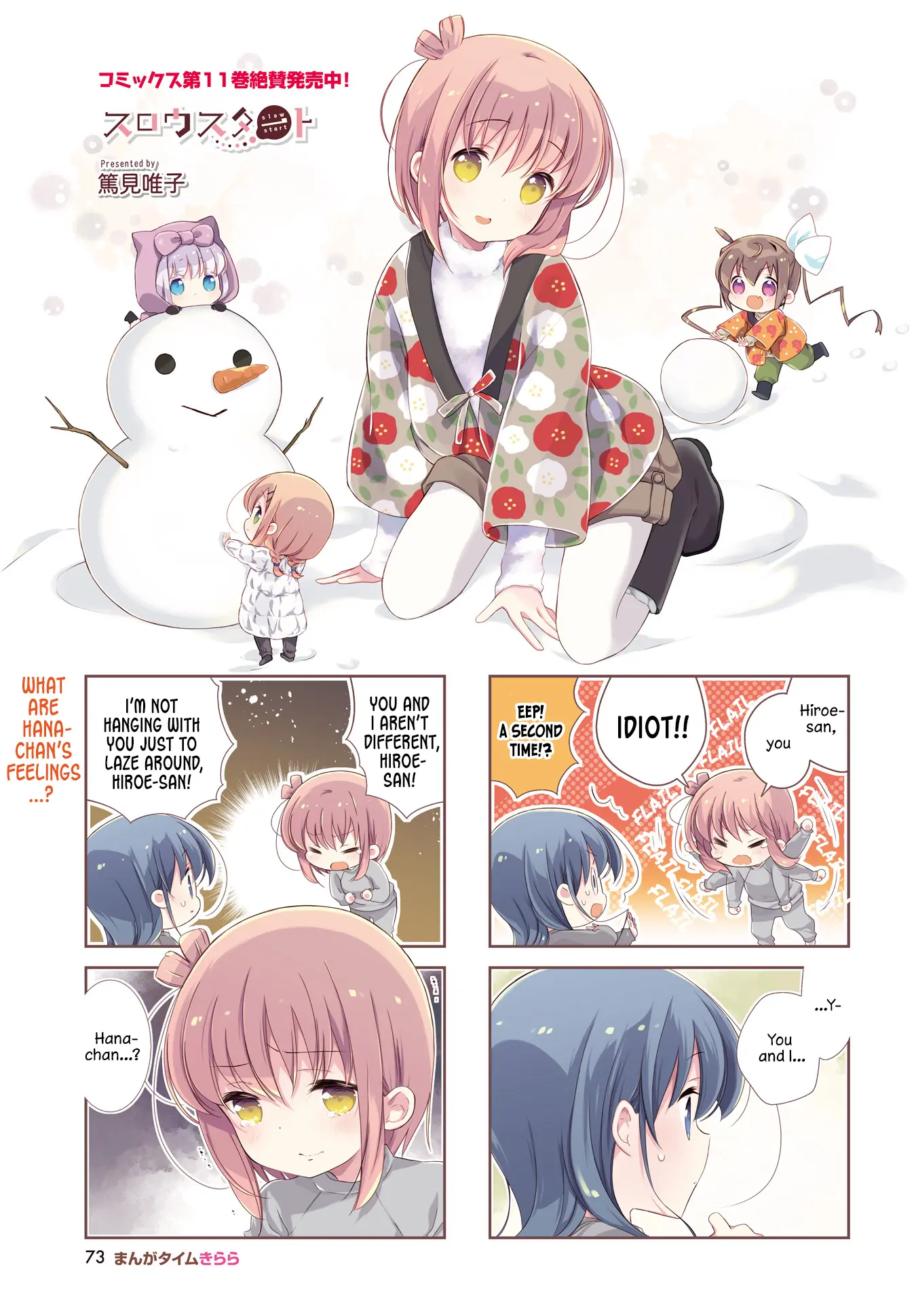 Slow Start (Tokumi Yuiko) - Chapter 143