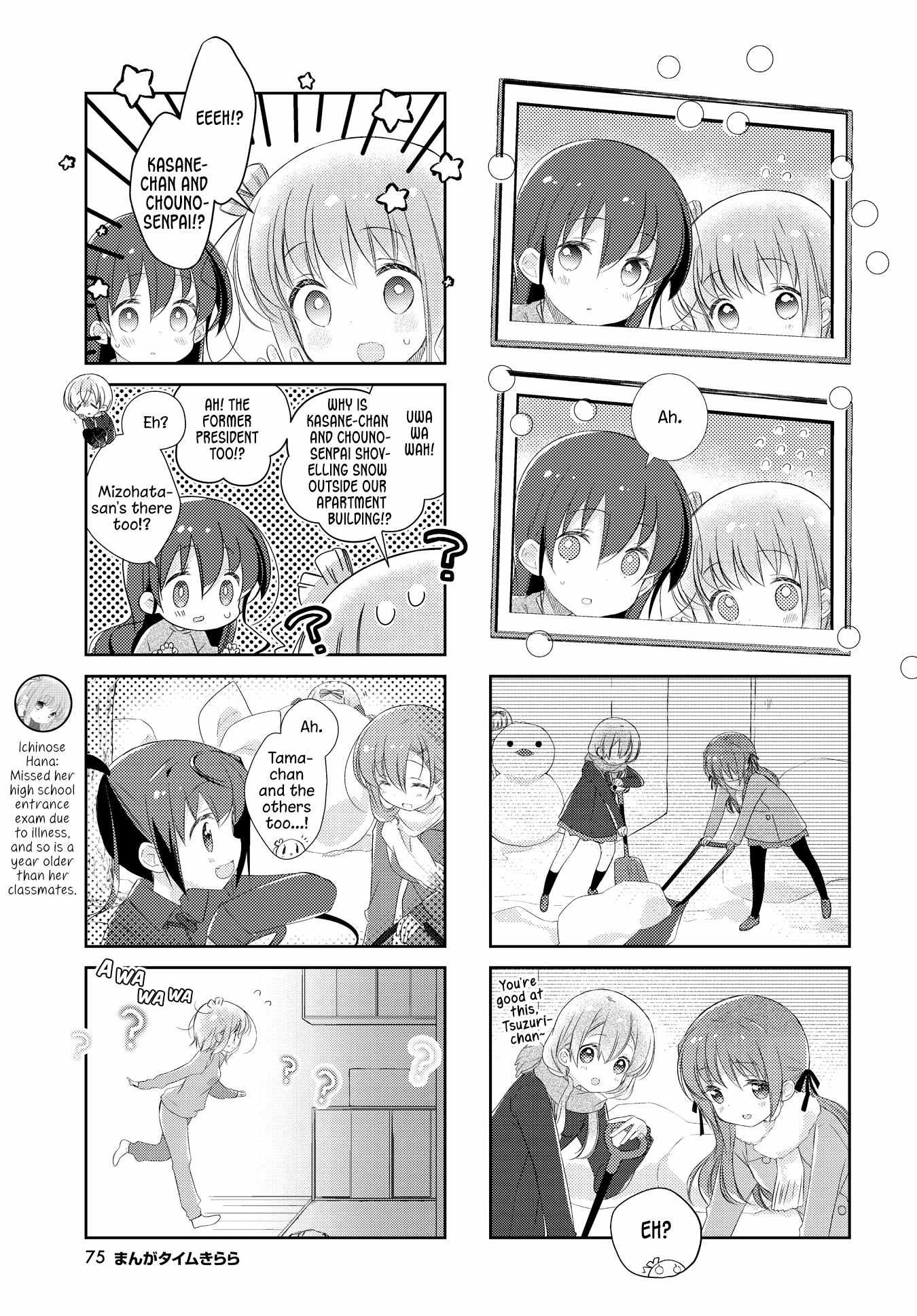 Slow Start (Tokumi Yuiko) - Chapter 143