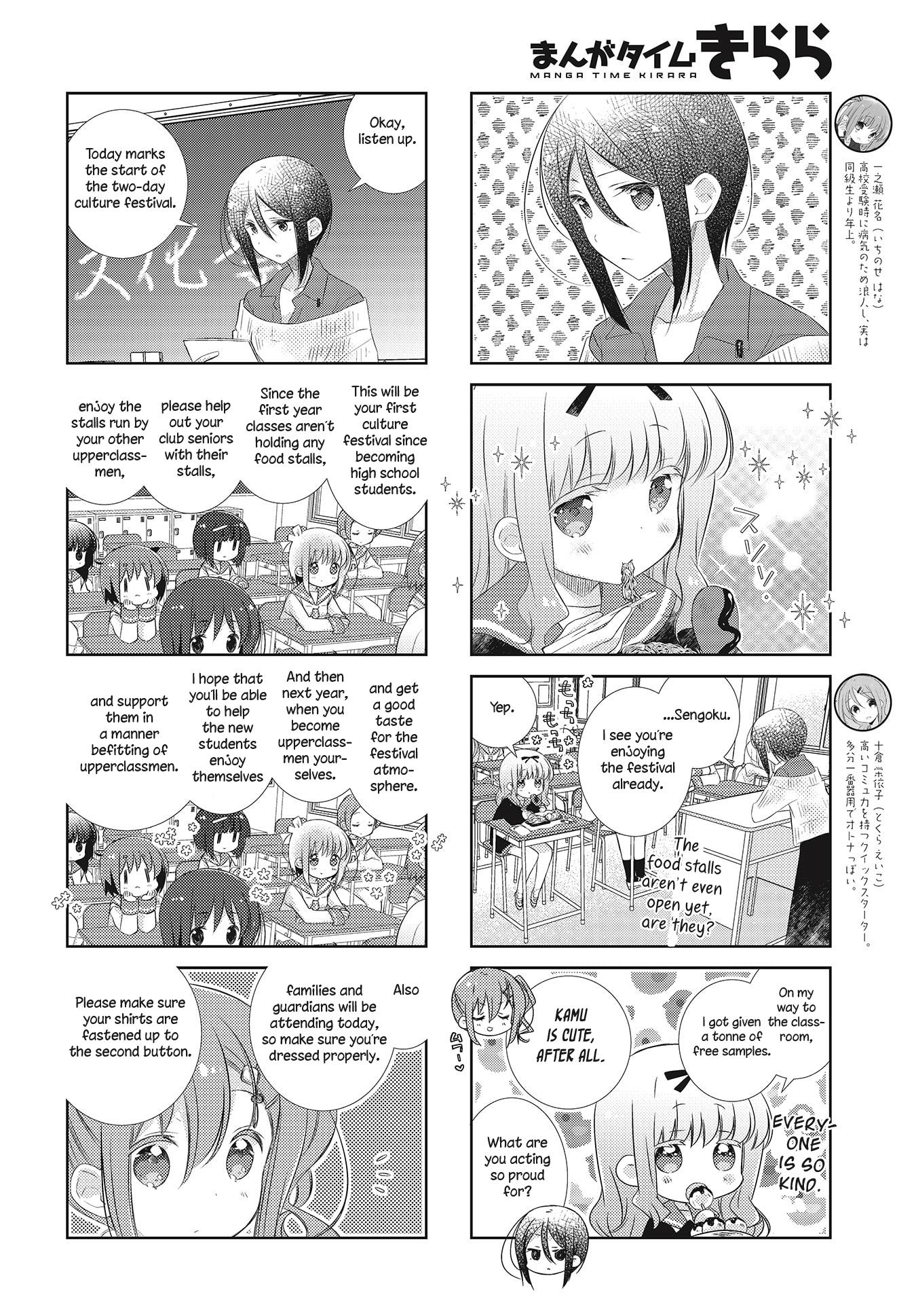 Slow Start (Tokumi Yuiko) - Chapter 105