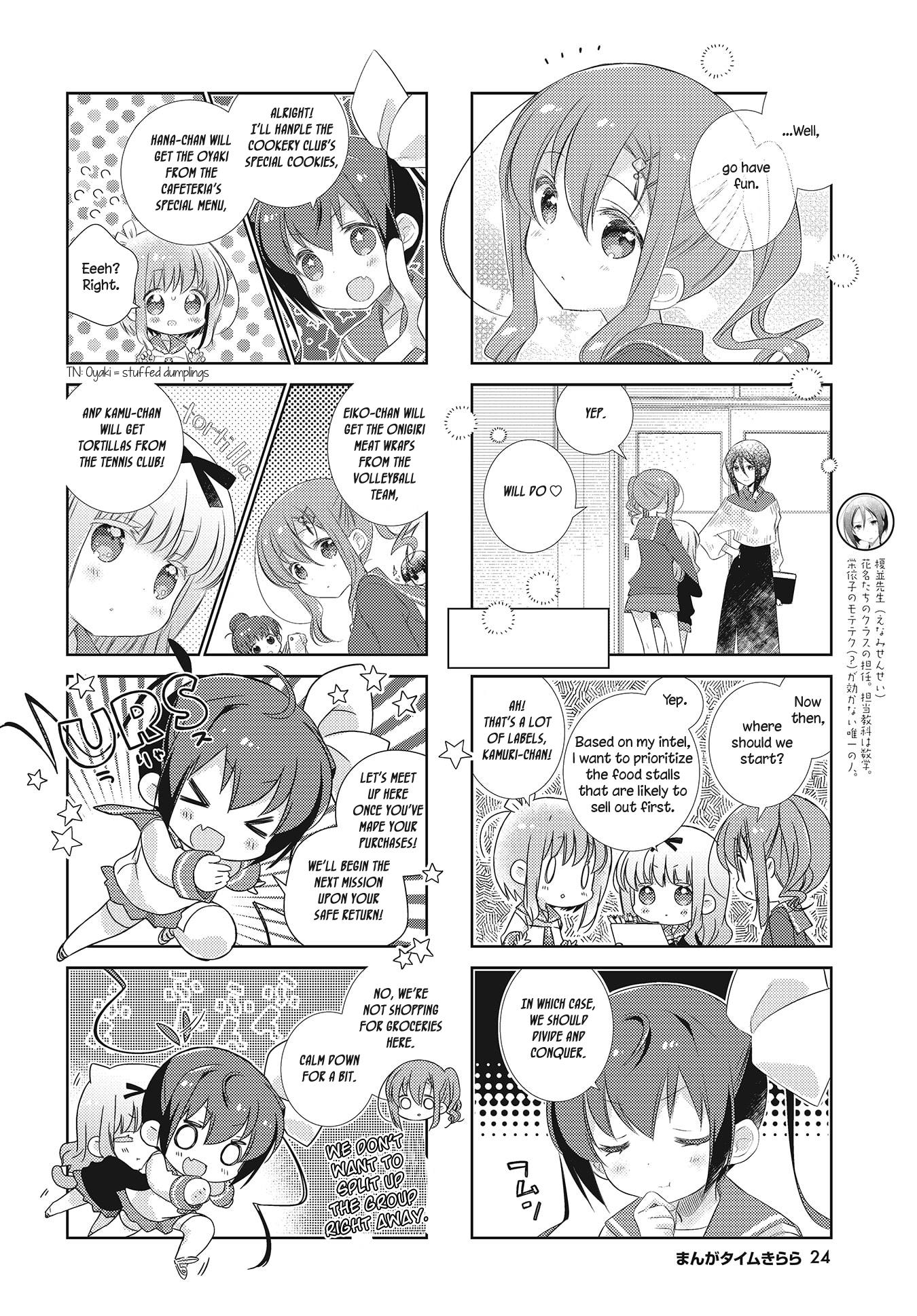 Slow Start (Tokumi Yuiko) - Chapter 105