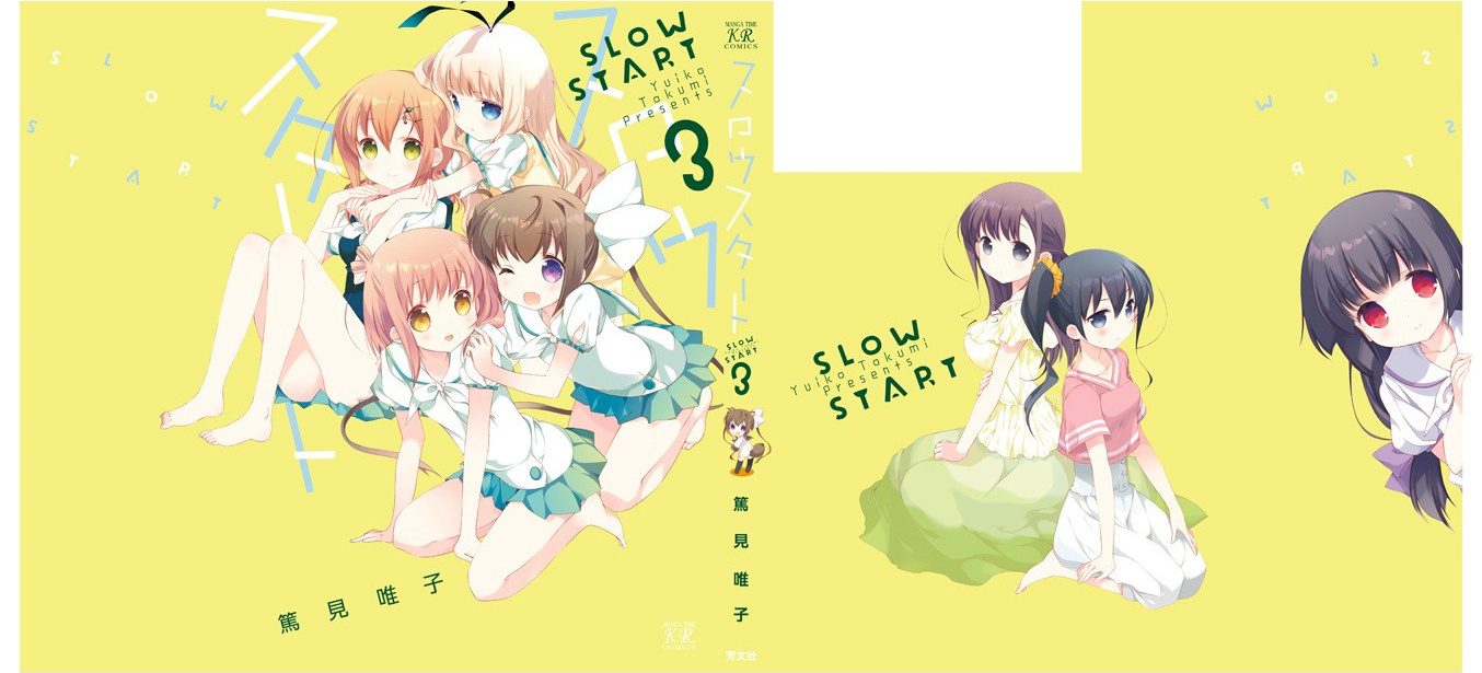 Slow Start (Tokumi Yuiko) - Chapter 26