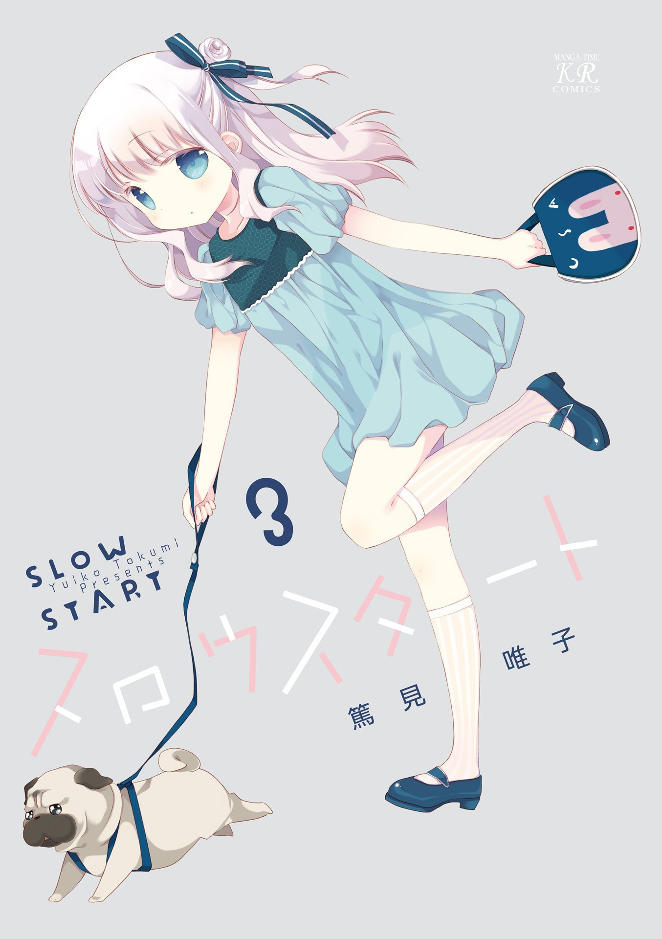 Slow Start (Tokumi Yuiko) - Chapter 26