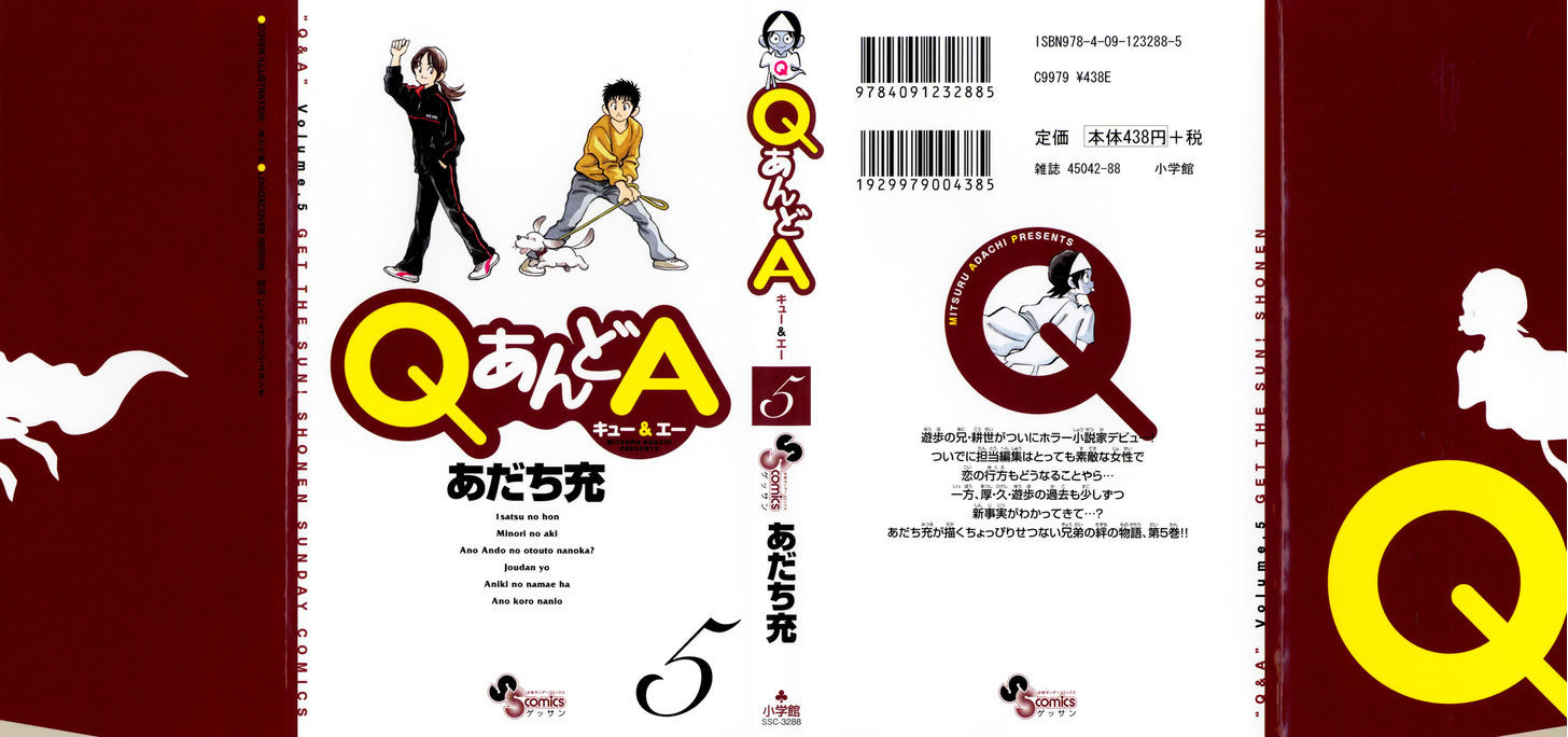 Q And A - Vol.5 Chapter 24 : One Volume