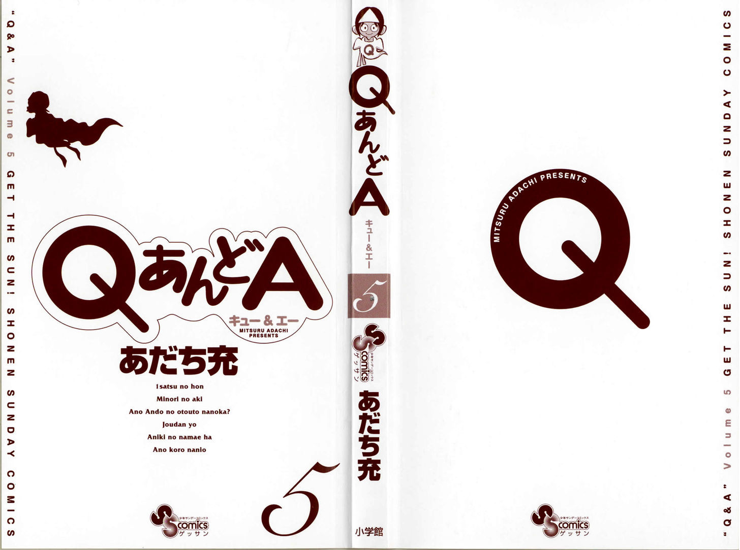 Q And A - Vol.5 Chapter 24 : One Volume