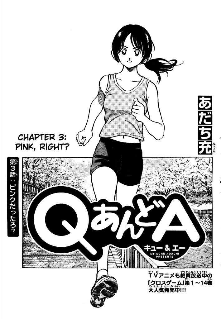 Q And A - Vol.1 Chapter 3 : Pink, Right?