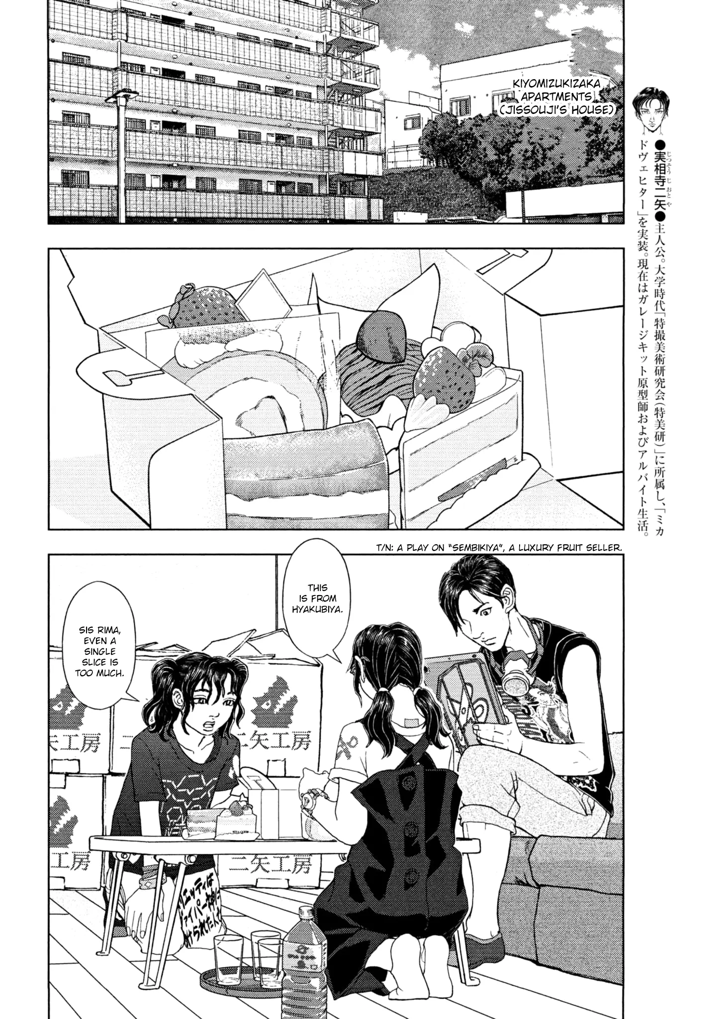 Gekikou Kamen - Vol.7 Chapter 56: Beside A Hero