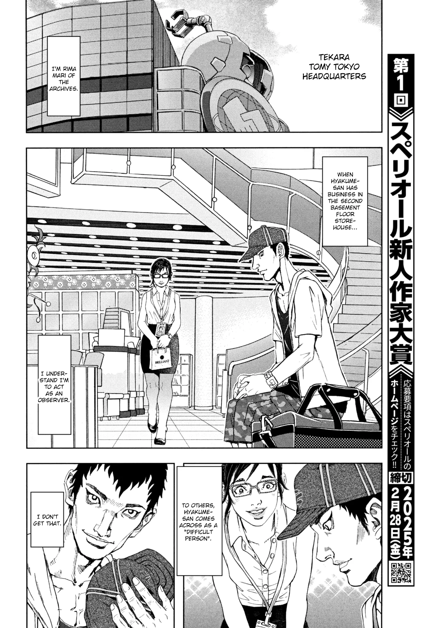 Gekikou Kamen - Vol.7 Chapter 56: Beside A Hero