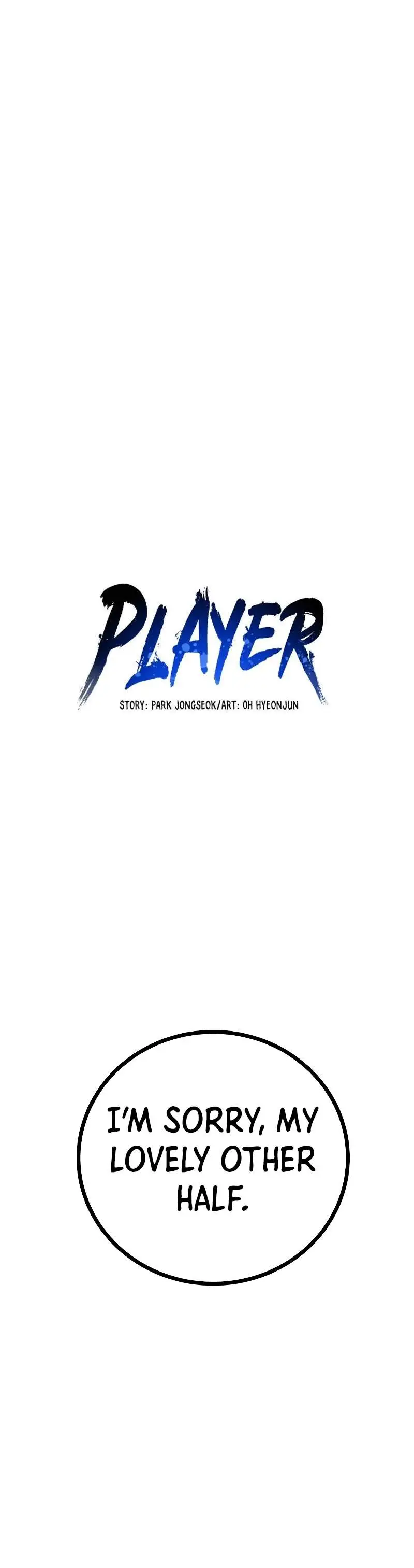 Player - Chapter 223