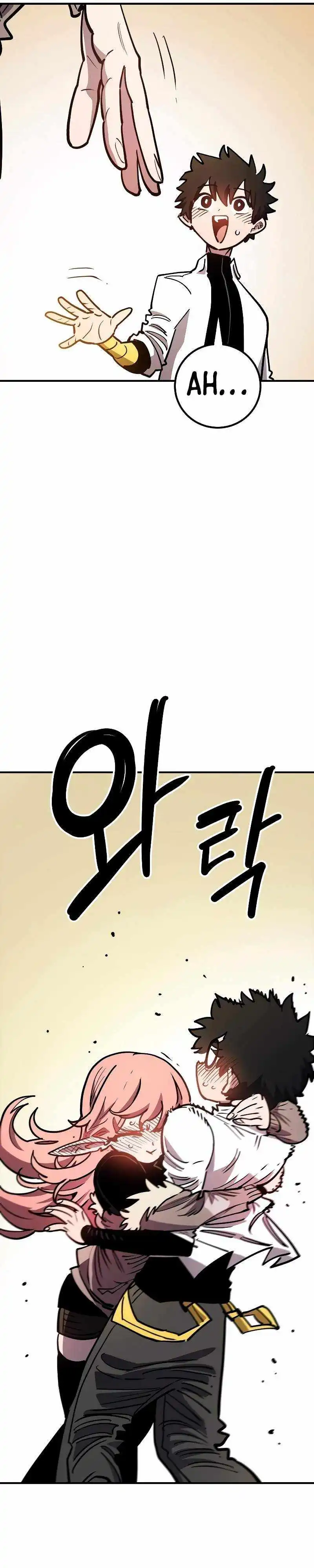 Player - Chapter 223