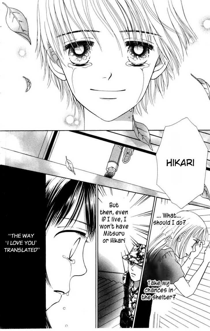 Honki De Nakechau Koi - Vol.1 Chapter 6 : The Last Love On Earth Of 1999