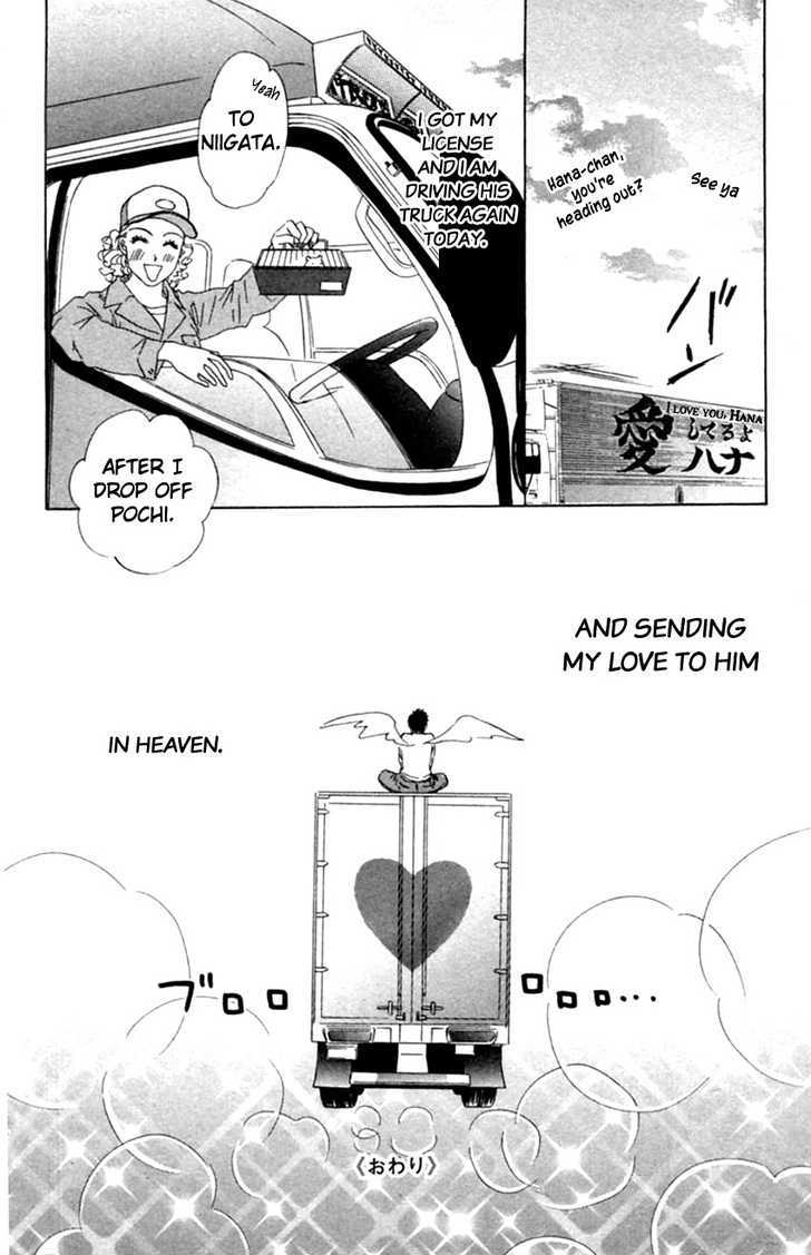 Honki De Nakechau Koi - Vol.1 Chapter 3 : I Love You, Hana