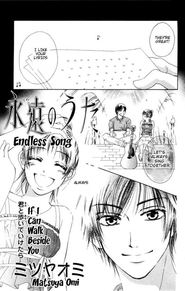 Honki De Nakechau Koi - Vol.1 Chapter 4 : Endless Song