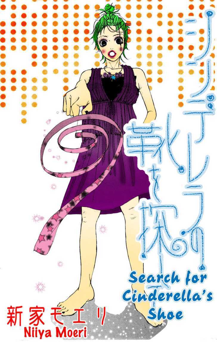 Honki De Nakechau Koi - Vol.1 Chapter 5 : Search For Cinderella S Shoe