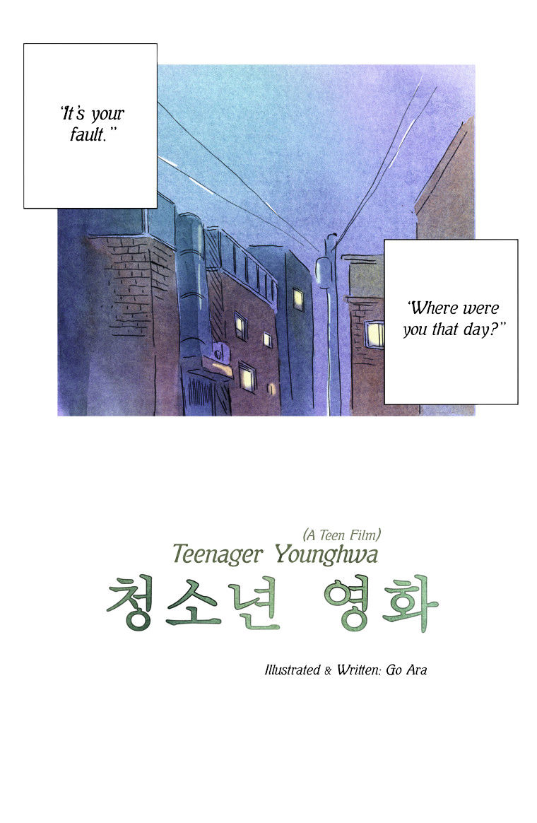 Teenager Younghwa - Chapter 16 : Chapter 16