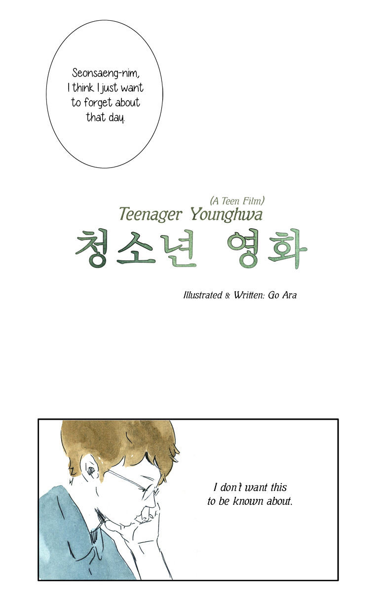 Teenager Younghwa - Chapter 20 : Chapter 20