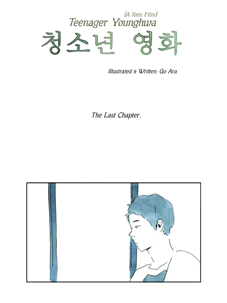 Teenager Younghwa - Chapter 28 : Chapter 28 [End]