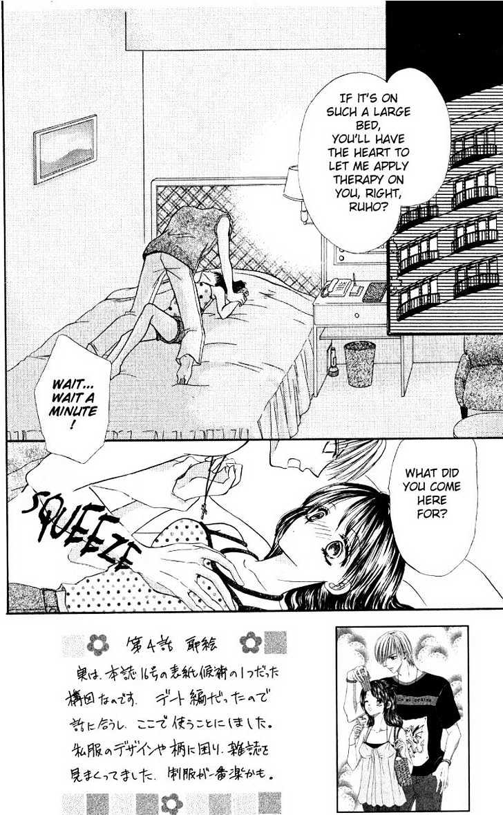 Iya X Shite - Vol.1 Chapter 4