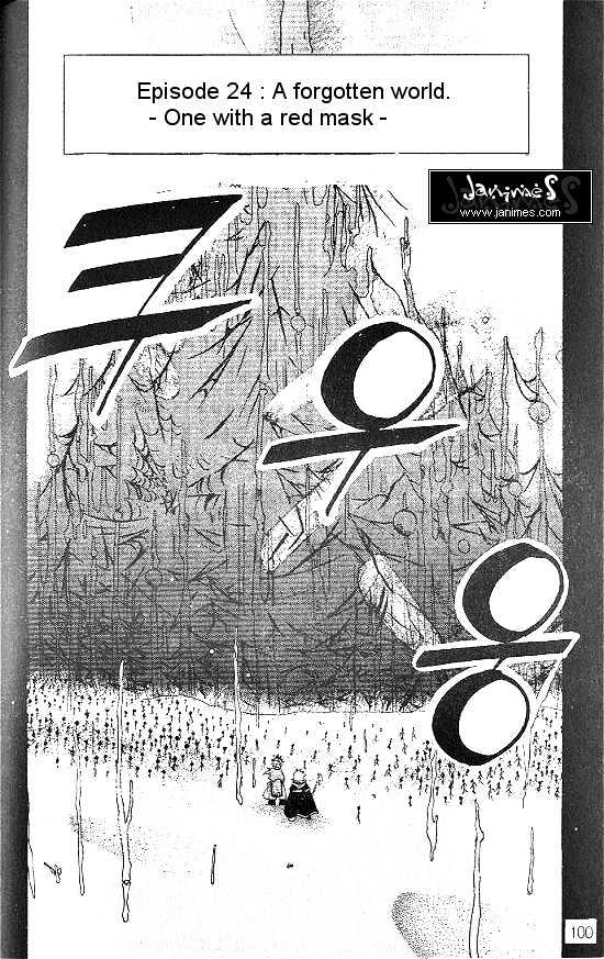 Revery Earth - Vol.3 Chapter 24 : A Forgotten World ~One With A Red Mask~