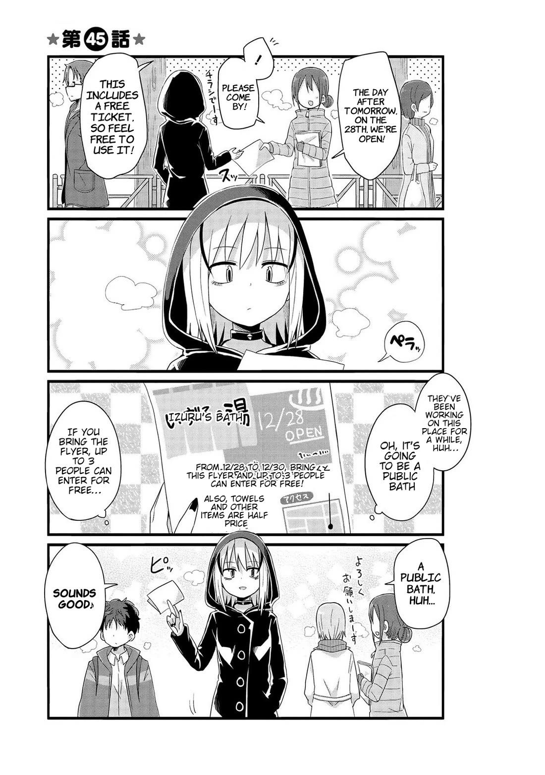 Yo-Jo Life! - Chapter 45