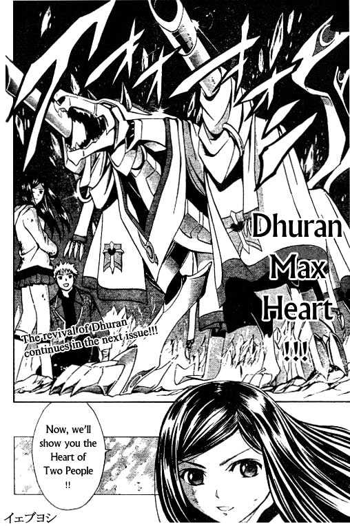 Mai-Hime - Vol.5 Chapter 34 : The Key To The Future