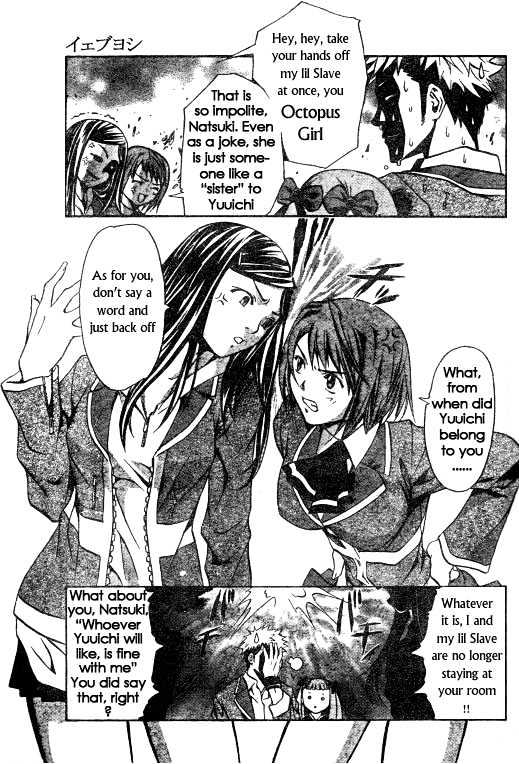 Mai-Hime - Vol.5 Chapter 44 : Welcome To Fuuka Academy