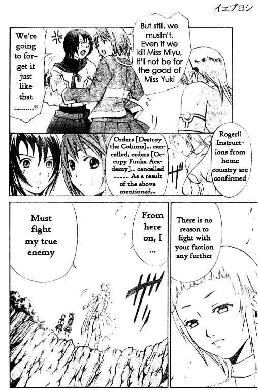 Mai-Hime - Vol.5 Chapter 35 : Mother And Daughter