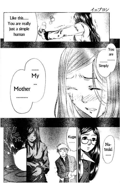 Mai-Hime - Vol.5 Chapter 35 : Mother And Daughter