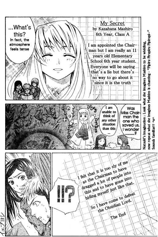 Mai-Hime - Vol.5 Chapter 42 : Rematch Of The Future