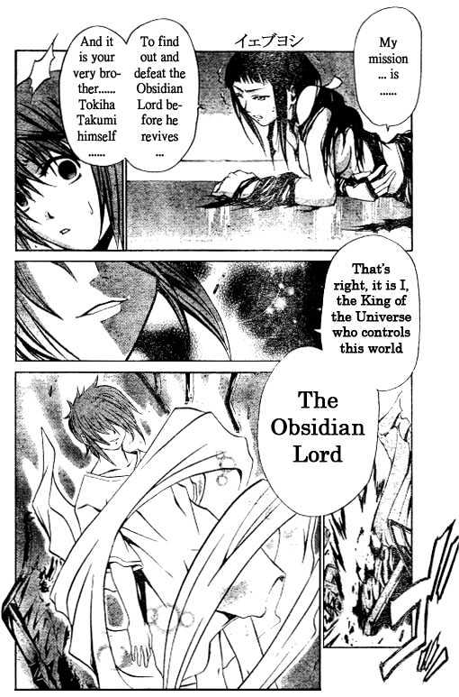 Mai-Hime - Vol.5 Chapter 37 : The Obsidian Lord