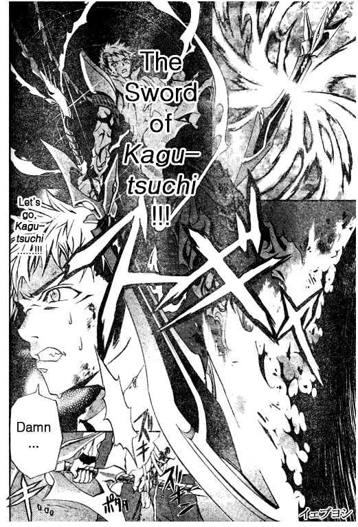 Mai-Hime - Vol.5 Chapter 43 : The Sword