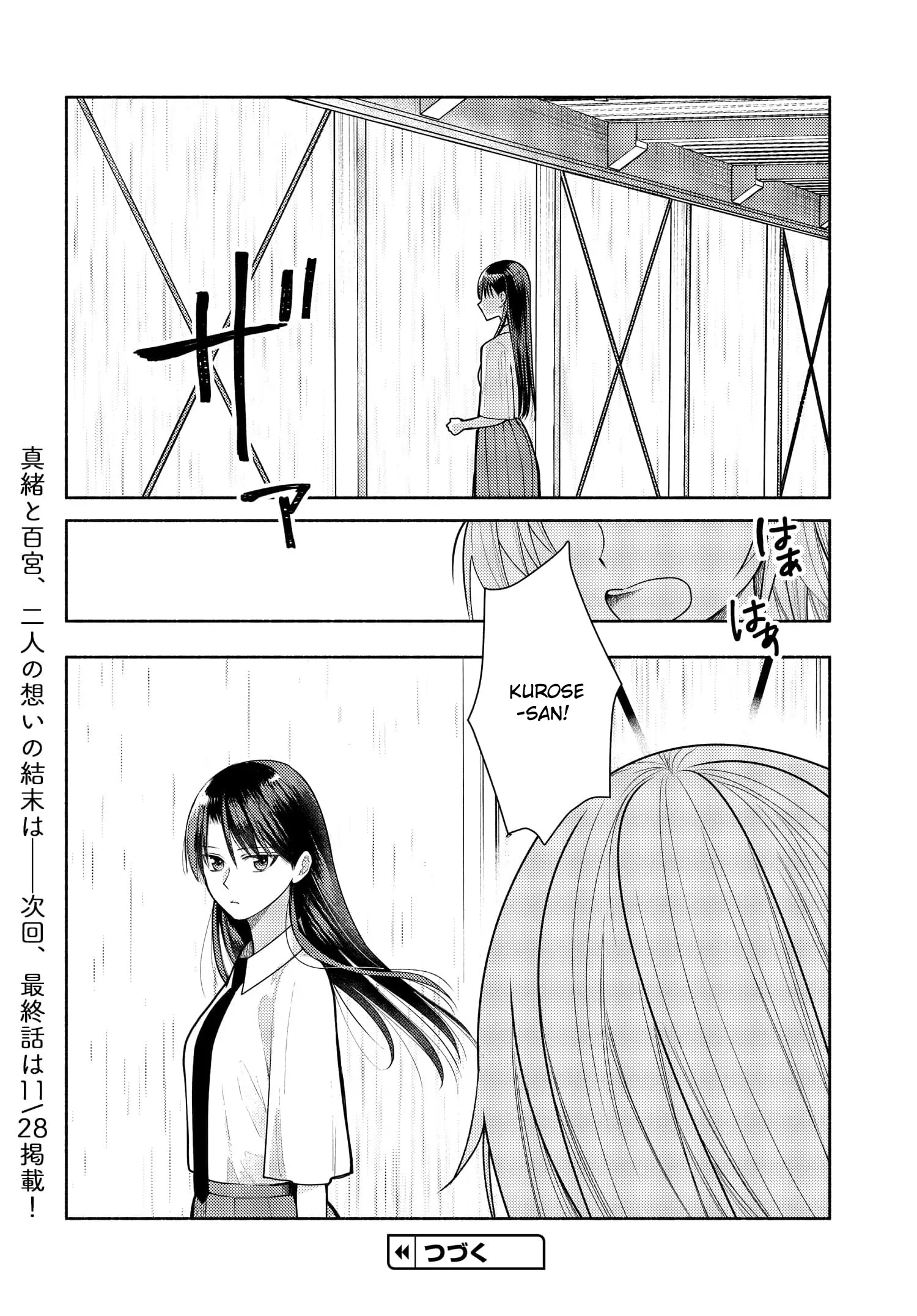 Ashita Mo Mata Yuusha No Tonari - Vol.2 Chapter 14