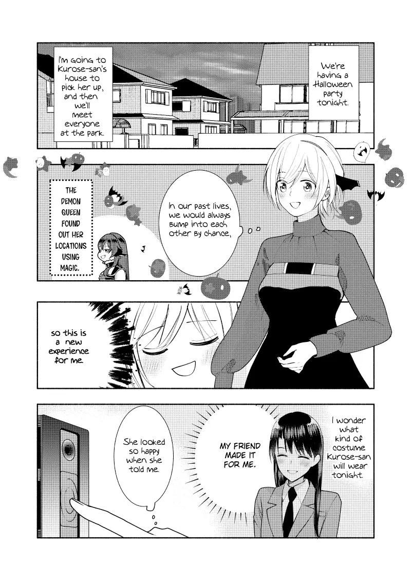 Ashita Mo Mata Yuusha No Tonari - Vol.2 Chapter 13.7: Twitter Extra : Momokuro's Halloween In A World Line Where Their Relationship Has Progressed A Bit