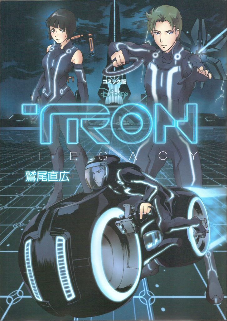 Tron: Legacy - Vol.1 Chapter 1 : File. 1